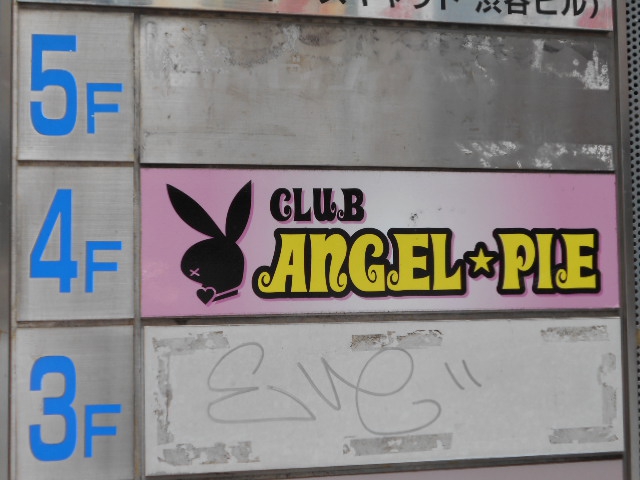 CLUB ANGEL PIE