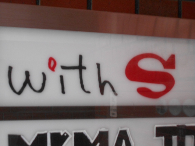 静岡 スナック with S