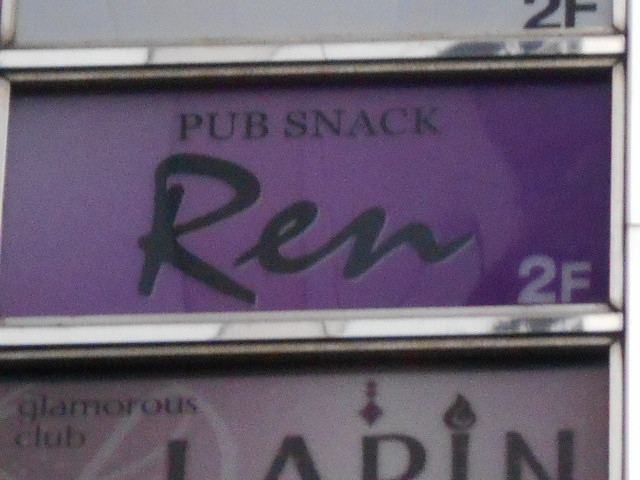 Ren