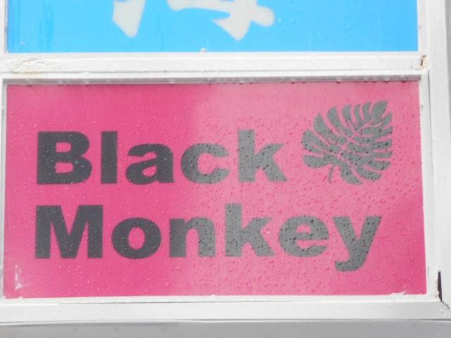 Black Monkey