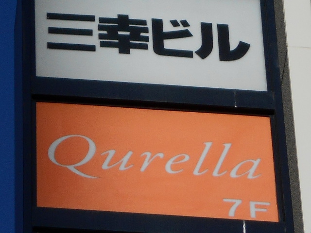 Qurella