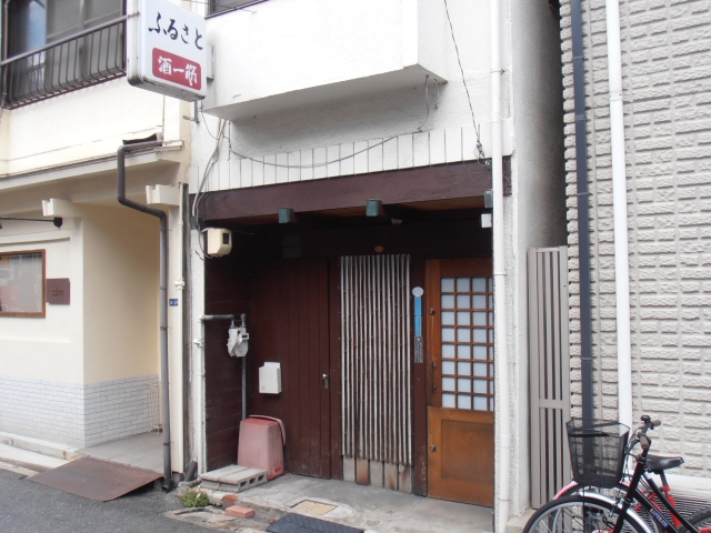 岡山 スナック ふるさと