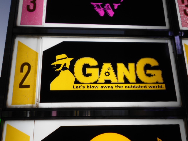 GANG  ギャング