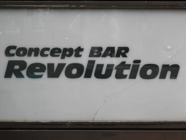 Concept BAR Revolution