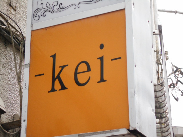 kei
