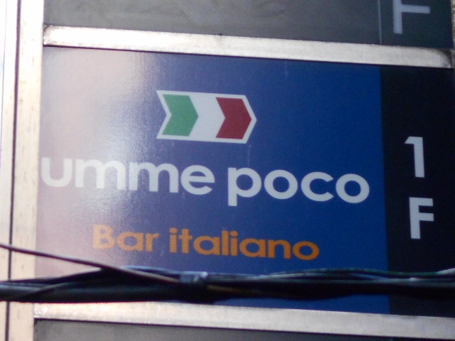 umme poco bar italiano