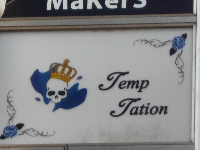 TempTation