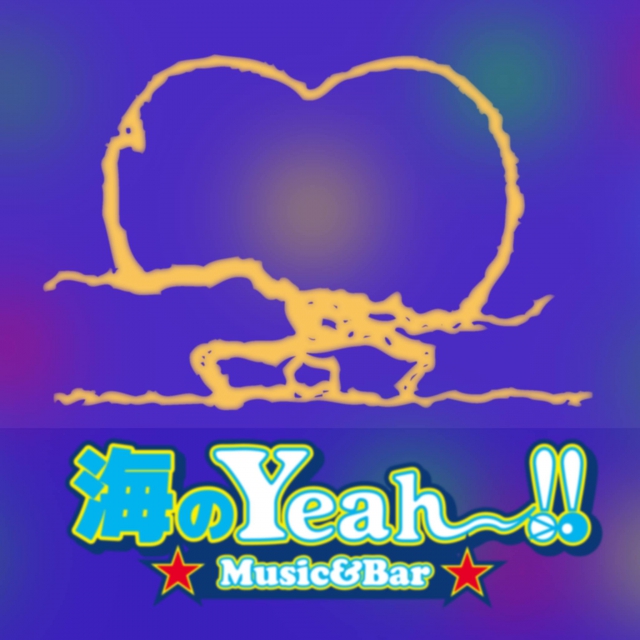 熊本 スナック 海のYeah