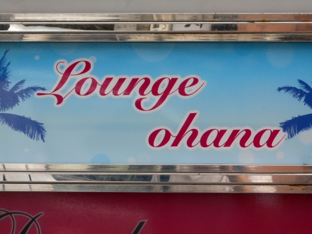 Lounge ohana