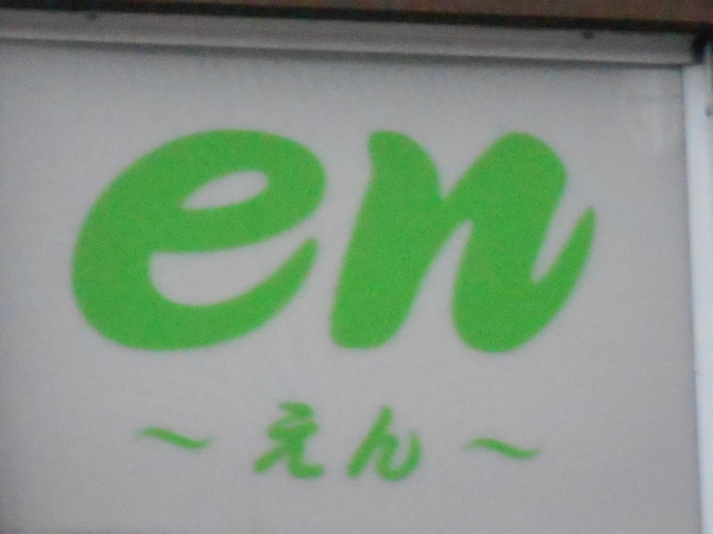 en