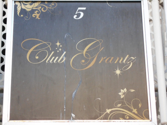 Club Grantz・グランツ