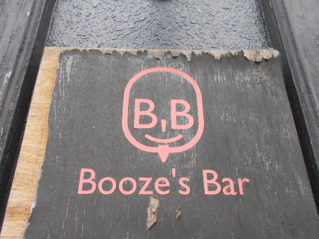 Booze's Bar (ブージーズ・バー)