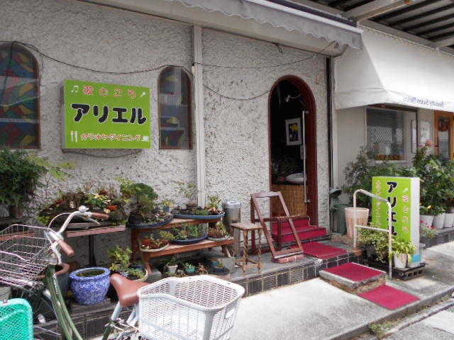 平塚 カラオケダイニング アリエル