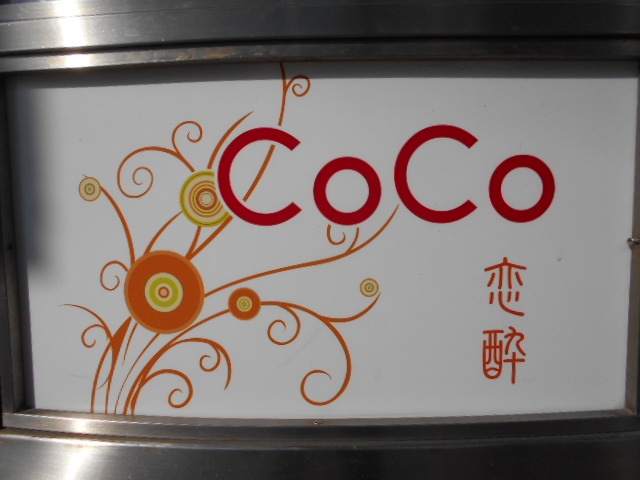  coco恋酔 コココヨイ