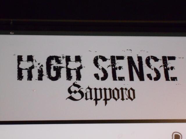 HiGH SENSE