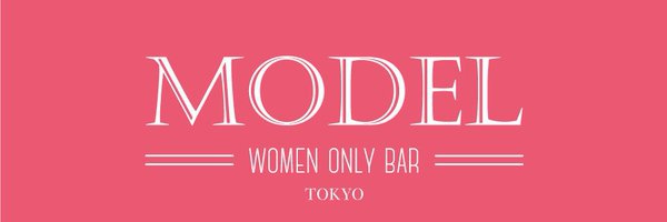 Lesbianbar MODEL TOKYO