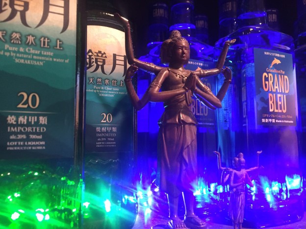 ASHURA BAR アシュラ バー
