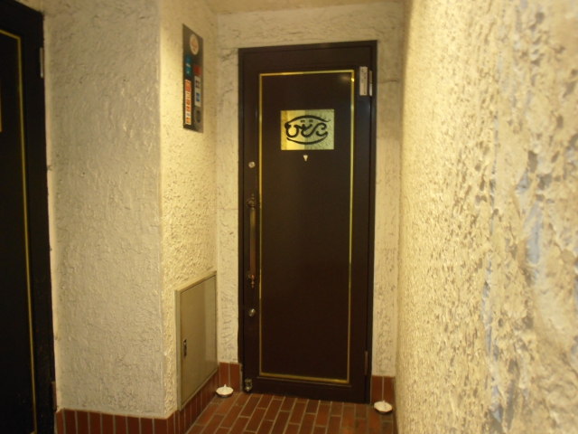 銀座 ひとこ