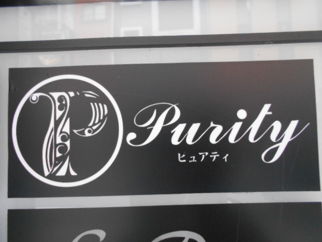 神戸 三宮 スナック  ヒュアティ Purity
