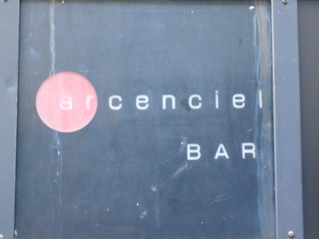 BAR arcenciel  バー アルカンシェル