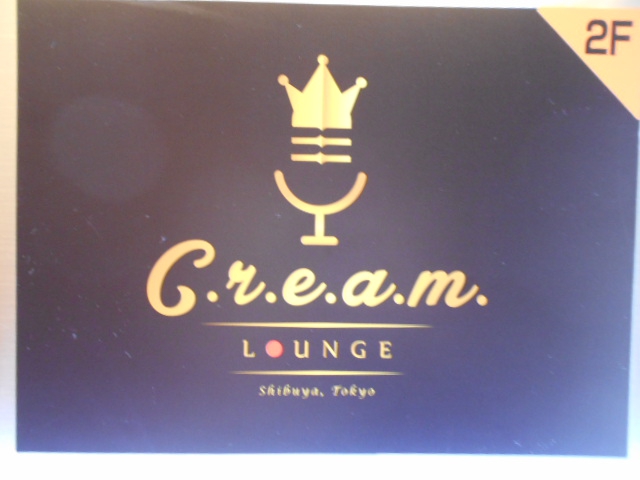 渋谷 カラオケバー Cream Lounge