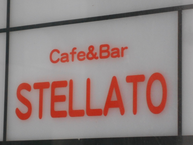 Cafe&Bar STELLATO