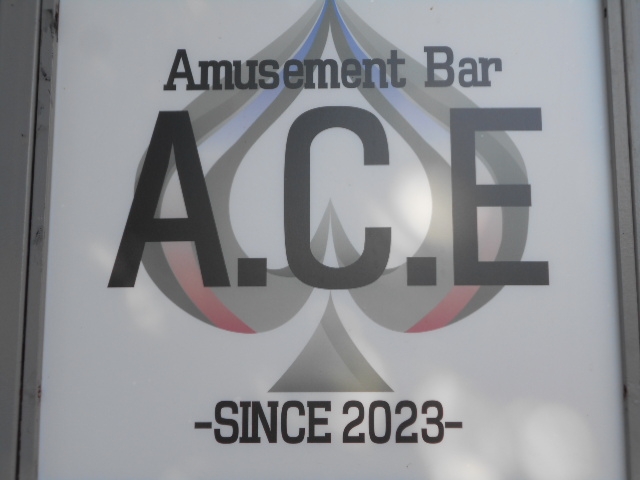 帯広 アミューズメントバー エース 　BAR A.C.E