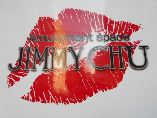 函館 JIMMY CHU