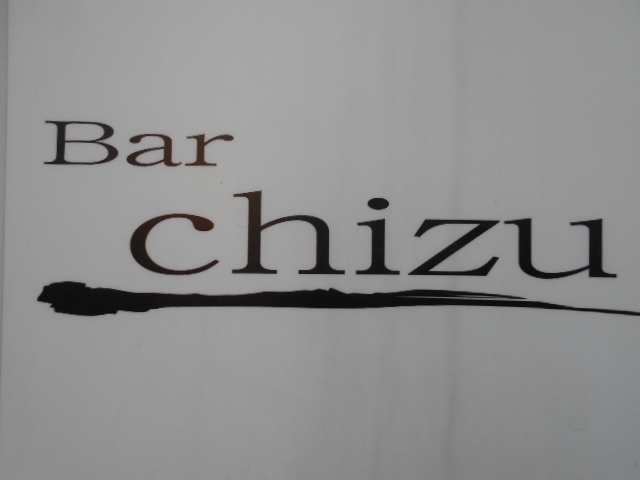 函館 Bar chizu