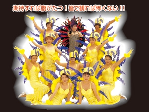 博多 中洲 ショーハウス ギャグマン
