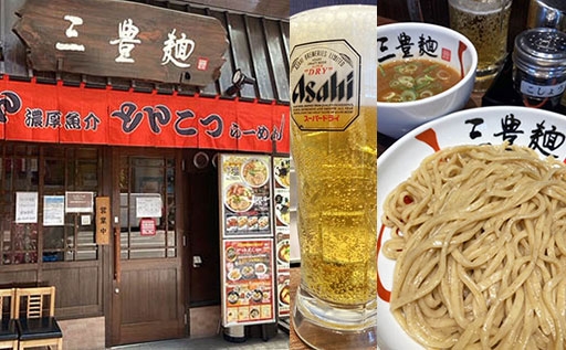 神戸 三宮 三豊麺 真！
