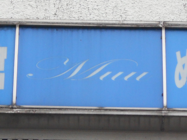 Muu