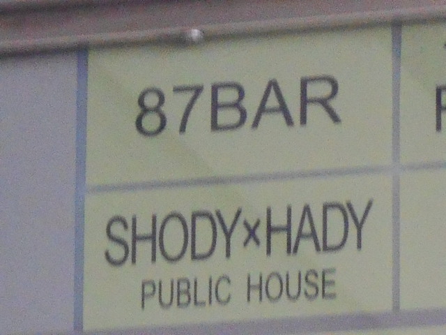 87BAR