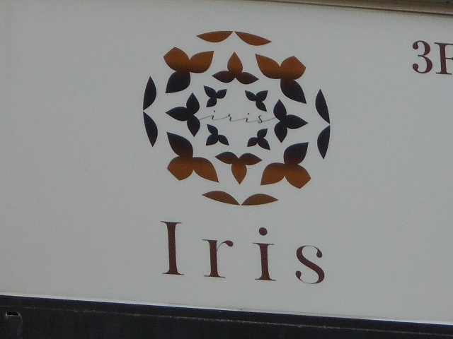 徳島 スナック アイリス Iris