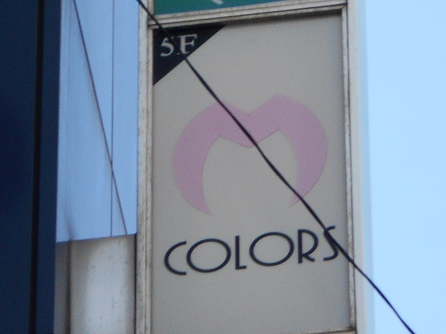 COLORS