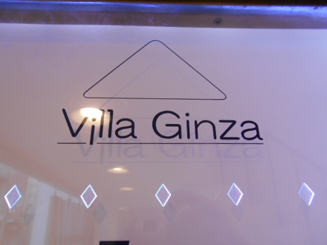 villa Ginza 銀座