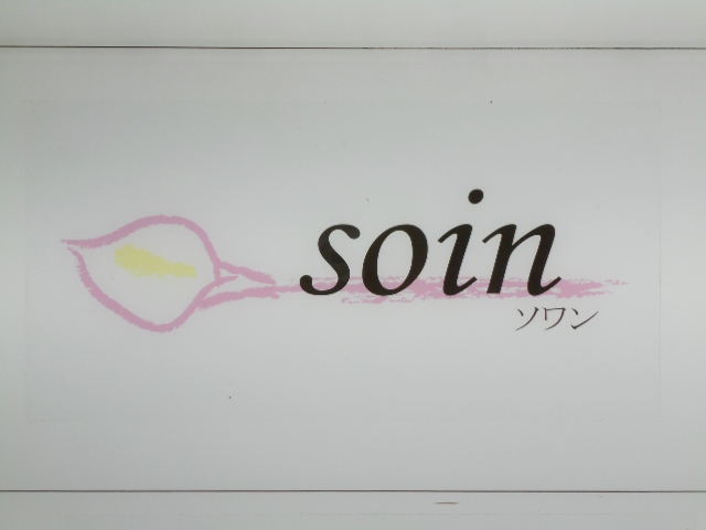 関内 スナック soin  ソワン