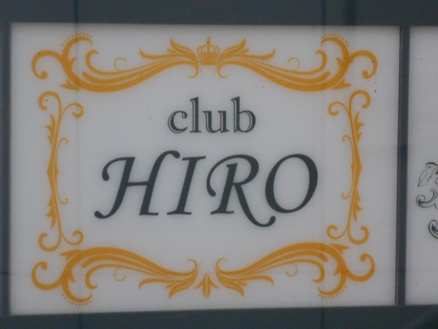 club HIRO