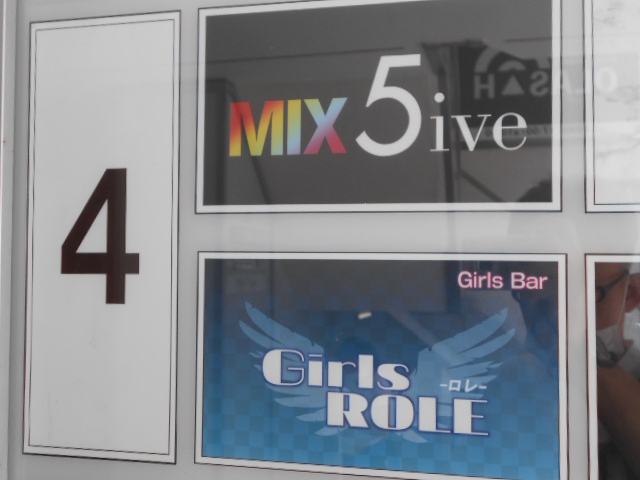 MIX 5ive SHIBUYA