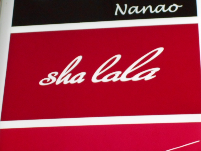 仙台 国分町 スナック sha lala　シャララ