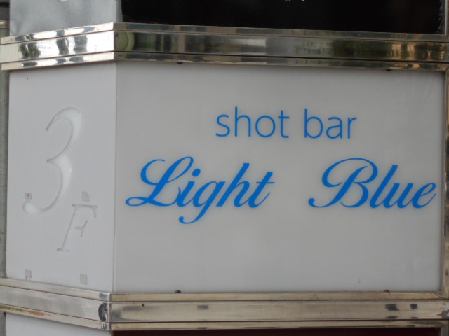 Light Blue