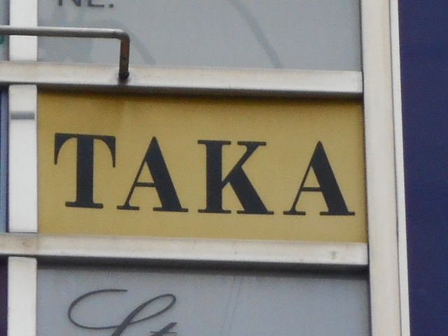 なんば スナック ＴＡＫＡ