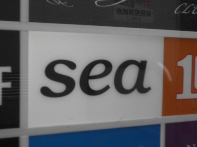 赤坂 スナック sea