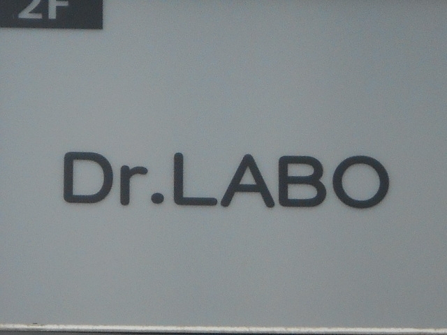博多 中洲 ドクターラボ Dr.LABO