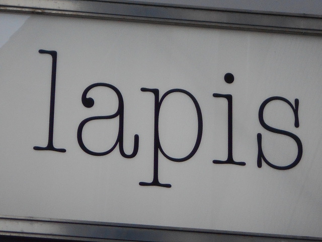 尼崎市 スナック lapis ラピス