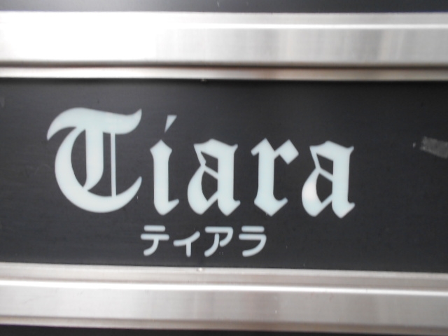 岡山 スナック ティアラ