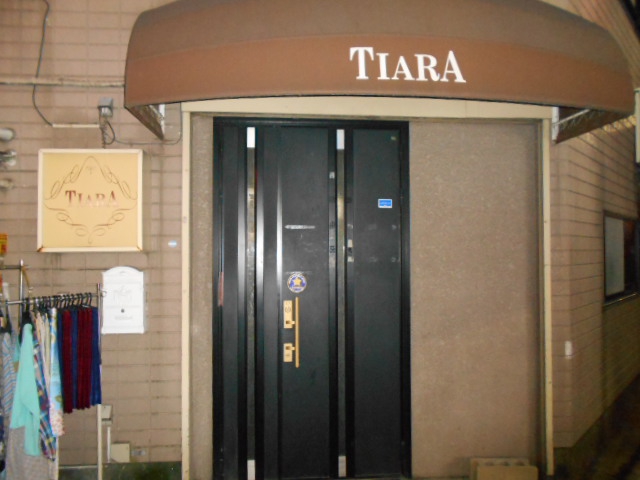 上福岡 スナック ＴＩＡＲＡ