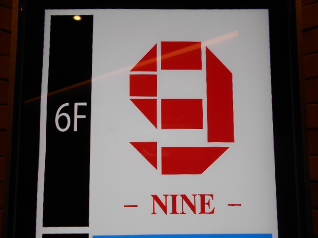 赤坂 スナック ９　NINE