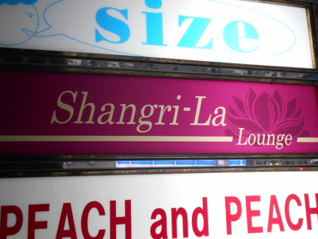 千葉 ラウンジ シャングリ・ラ  Shangri-La