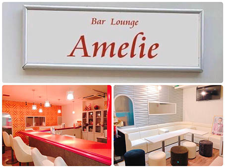 中野 Bar Lounge Amelie